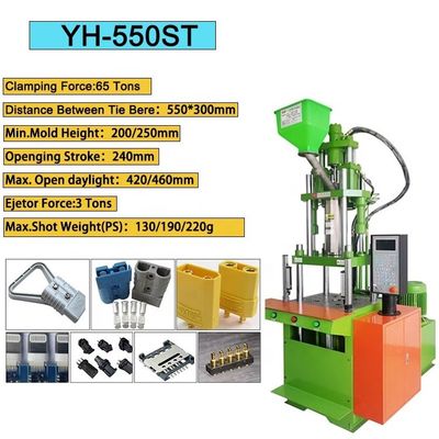 垂直YH-550ST 55t ワイヤーハーネス接続ケーブル挿入用の注射鋳造機