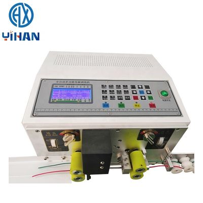 AC220V/110V 電源 35kg ダブルライン 自動 コンピュータ 電線 剥離 機械