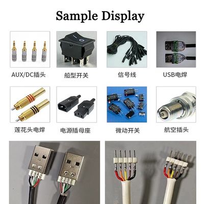 5.5 * 2.5 DCコネクタ USBデータワイヤケーブル溶接機