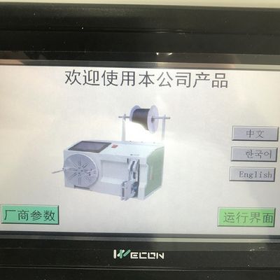 円直径 50-200mm コイル 自動巻きワイヤリング 結合機械 結合