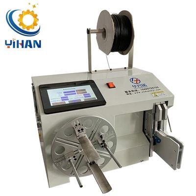 結合長 120-200mm AC220V 50HZ / 60HZ フルオートマティック アルミニウムワイヤー巻き機