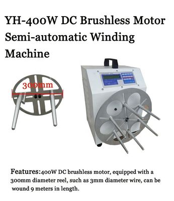 半自動USBフラットデータケーブル巻き機 YH-200W フラットリボンケーブル用