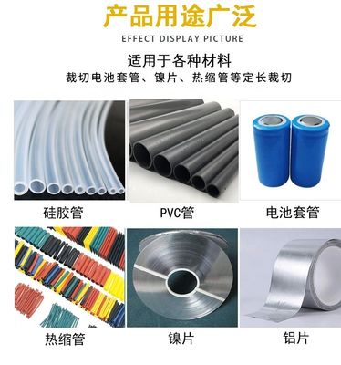 YH-200T プラスチックチューブとパイプ切断用チューブ切断機 幅1-200mm 58KG理想的