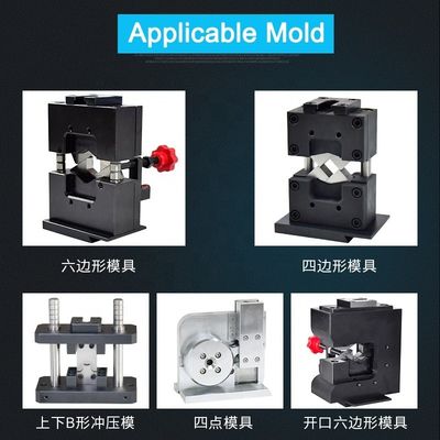 500*500*1050mm エネルギーケーブルコネクタ用の冷凍プレス用液压端末クリッピングマシン