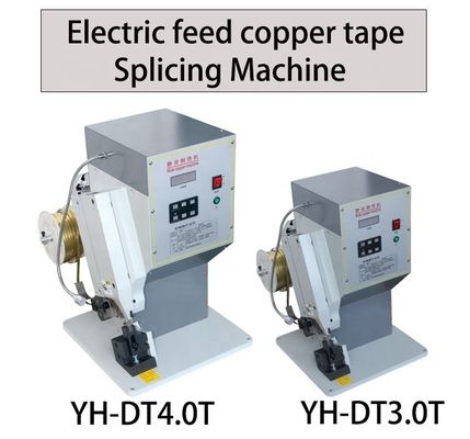 ターミナル・クリッピング・アプリケーションター 1100W 静音機能を持つ銅帯の溶接機