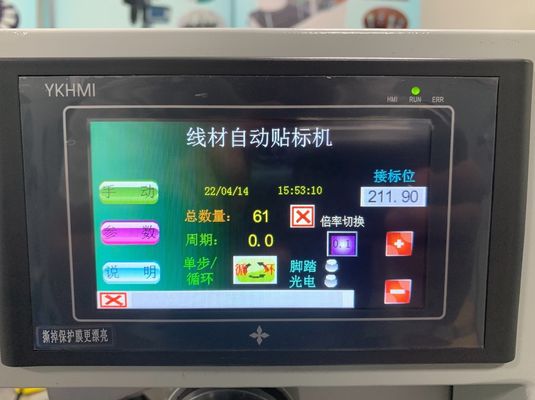 高精度で空気圧0.4-0.6Mpaの半導線折りたたみラベル付け機械
