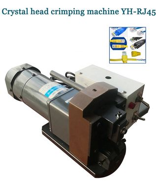 2P2C-8P8C 適用可能なRJ45コネクタ・クリッピングマシン 0.5Tのクリッピング容量