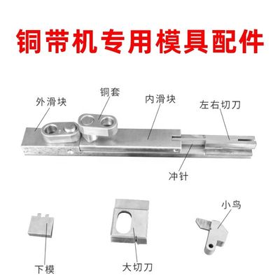鉄鋼部品 銅帯 圧縮機 銅帯 圧縮機